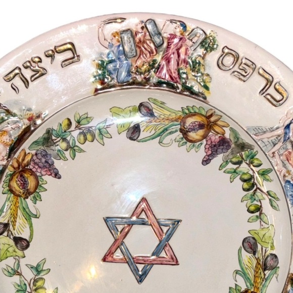 Passover Sedar Porcelain Platter - Picture 4 of 10